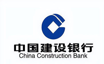 建邺建设银行信用贷款需要什么条件？建行信贷办理流程和注意事项！