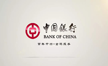 建邺中国银行信用贷款详细攻略（额度，利率，申请条件，还款方式）